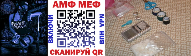 Amphetamine VHQ Красный Кут