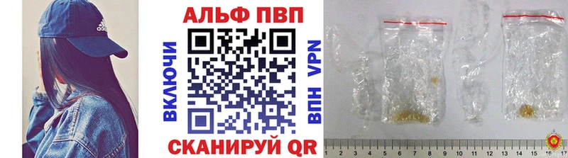 А ПВП СК КРИС  где продают   Красный Кут 