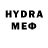 Еда ТГК марихуана Holo Sohma