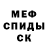 Метадон мёд Brandy Woods