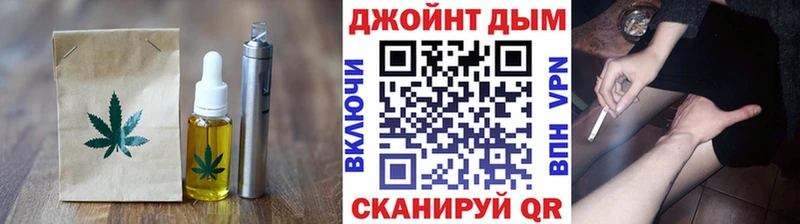 Печенье с ТГК конопля  мега ONION  Красный Кут 
