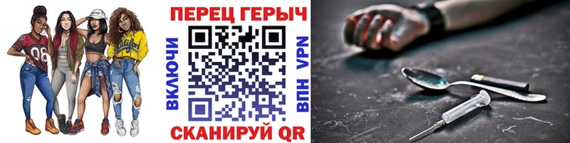 ГЕРОИН афганец  Красный Кут 