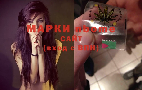 кокаин премиум Балахна