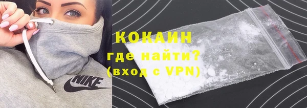 MDMA Premium VHQ Арсеньев