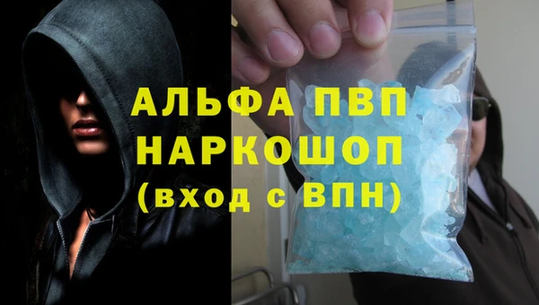 mdpv Баксан