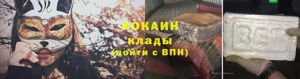 кокаин премиум Балахна