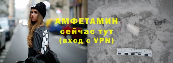 кокаин премиум Балахна
