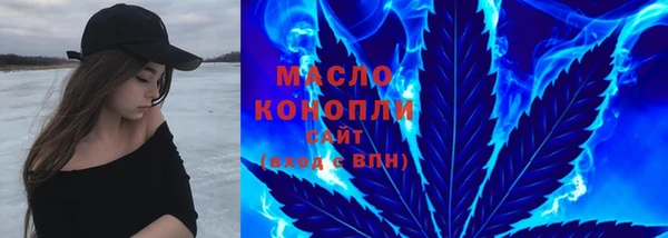 кокаин премиум Балахна
