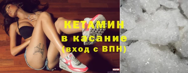 кокаин премиум Балахна