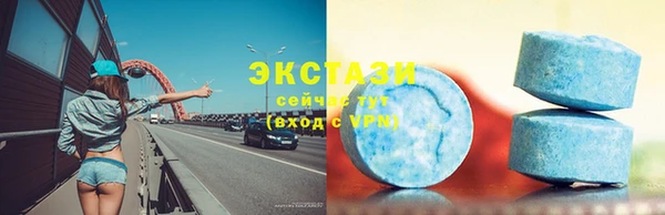 кокаин премиум Балахна
