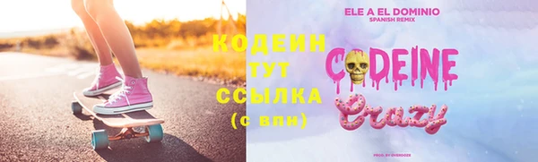 кокаин премиум Балахна