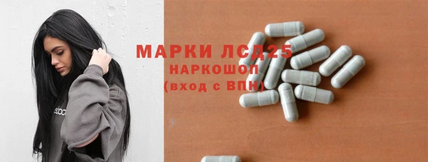 тгк Заволжье