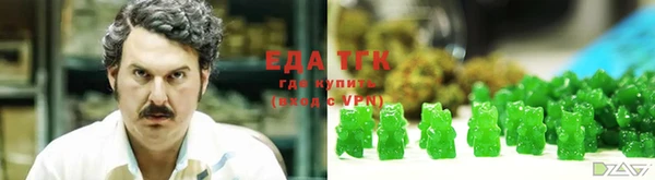 кокаин премиум Балахна