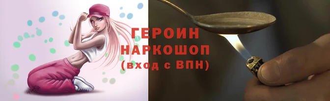 кокаин премиум Балахна