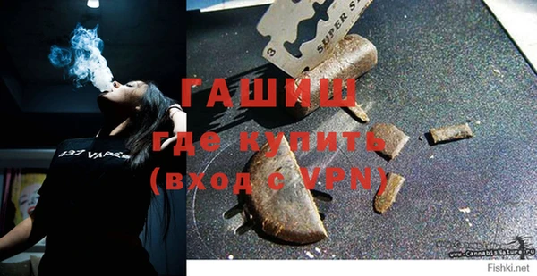 кокаин премиум Балахна