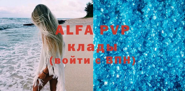 кокаин премиум Балахна