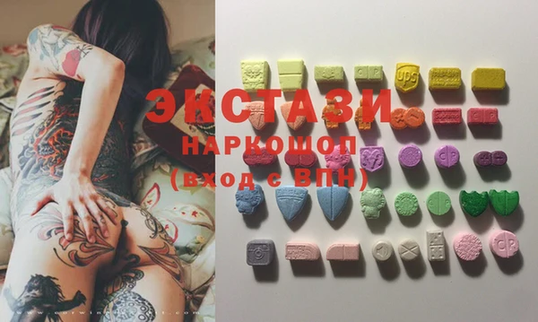 индика Балабаново