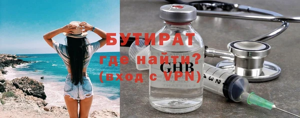 соль курить ск Заволжск