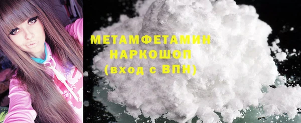кокаин премиум Балахна