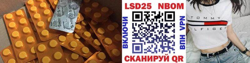 LSD-25 экстази ecstasy  МЕГА как зайти  Красный Кут 