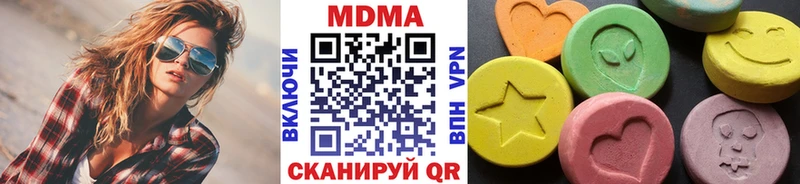 МДМА молли  Красный Кут 