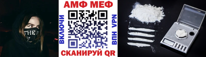 Первитин кристалл  Красный Кут 