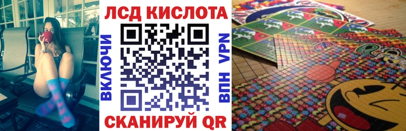 магазин продажи наркотиков  Красный Кут  omg онион  Марки NBOMe 1,8мг 